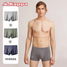 断码清仓，Kappa卡帕 KP0K06 男士50S冰丝无痕抑菌莫代尔内裤 3条装 新低43.6元