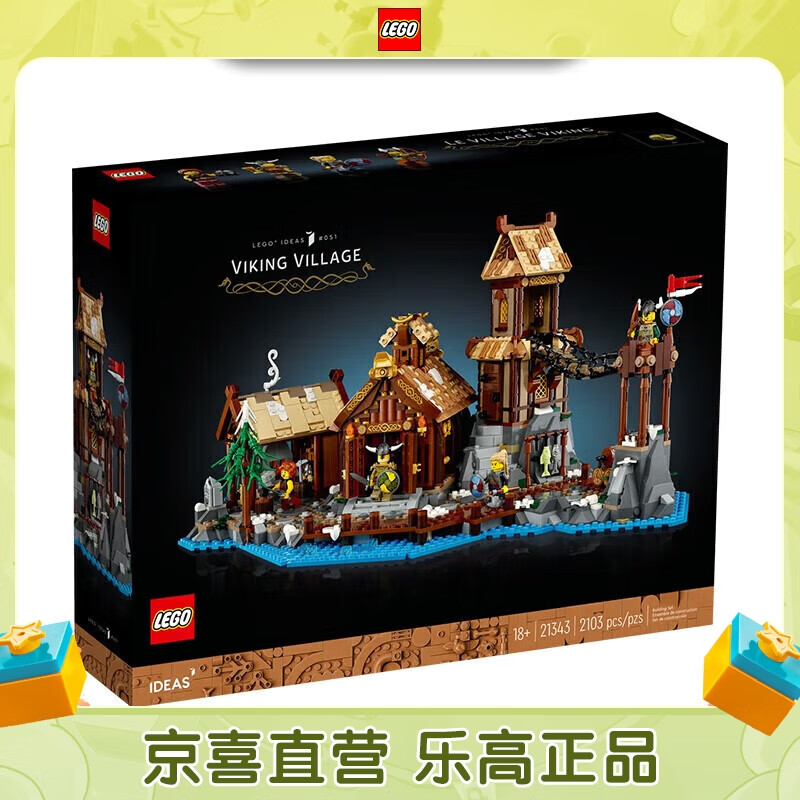 LEGO 乐高 21343 维京村庄 IDEAS系列 男女孩拼装积木玩具情人节礼物 739元