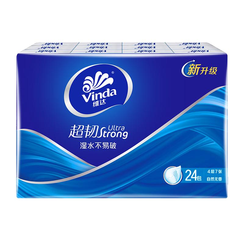 维达 超韧手帕纸4层7片24包 经典无香款出行假期出行 便携小包纸巾 5.9元