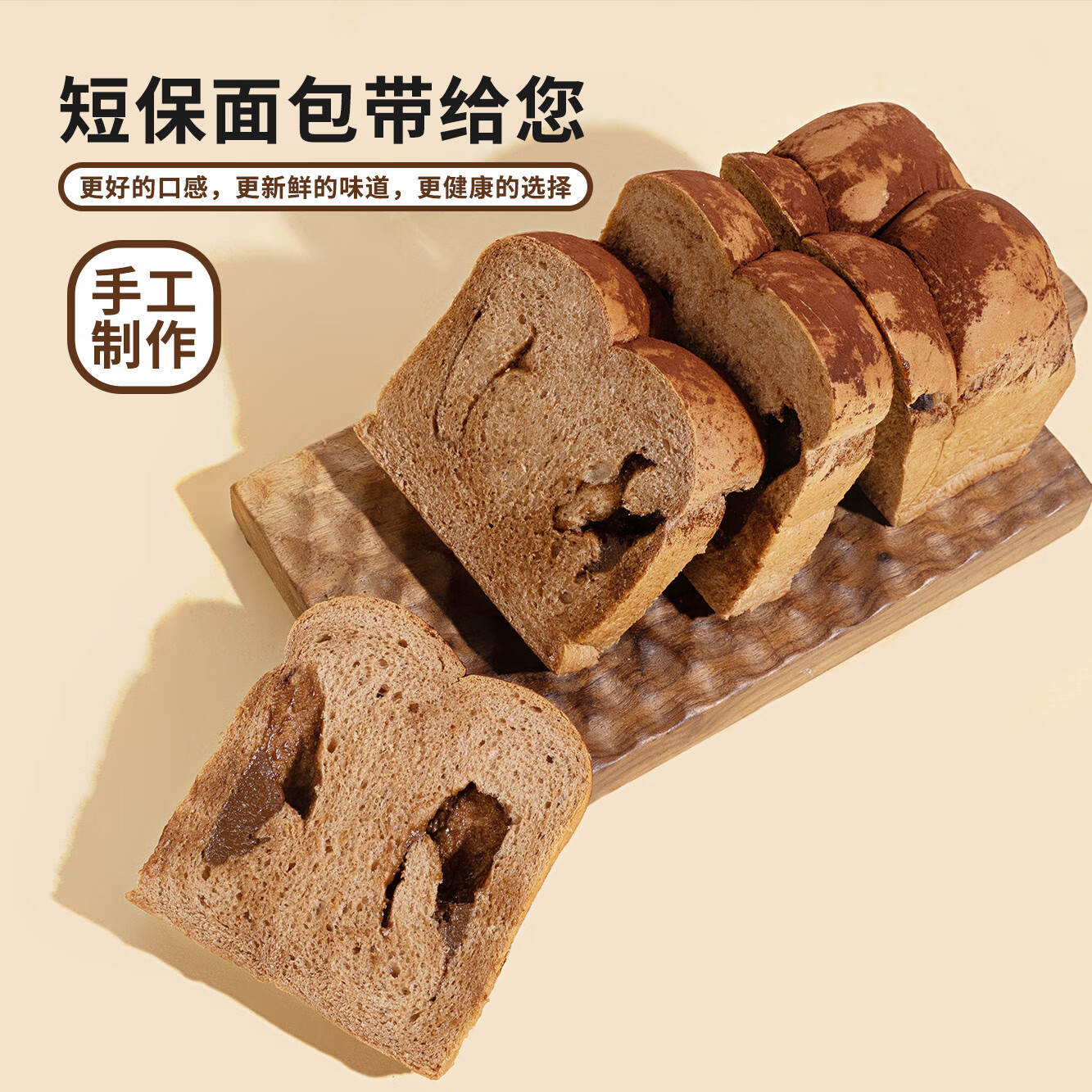 熊治 现烤短保面包 生巧克力红酒250g*1袋*2件 17.62元，折8.81元/件