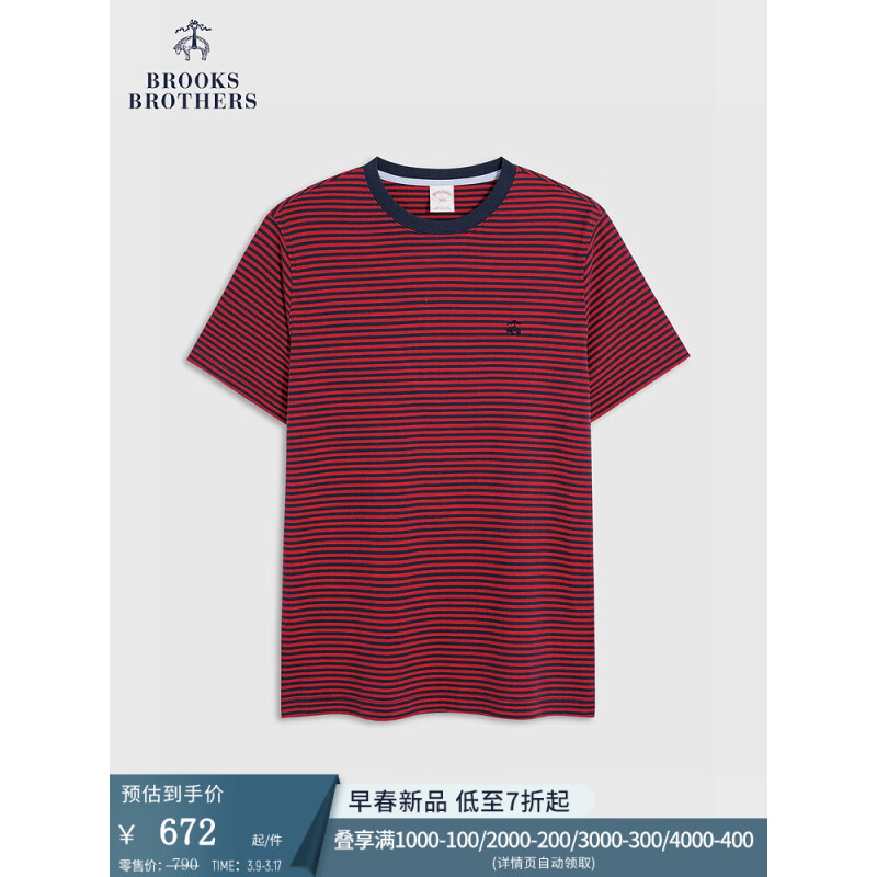 Brooks Brothers BrooksBrothers）男士24早春棉刺绣LOGO条纹短袖T恤 B645-红色 M 293元（