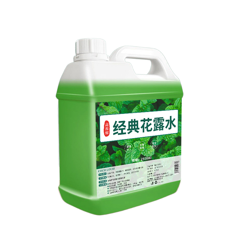 经典拖地花露水 2500ml 9.9元包邮（需用券，可用签到红包）