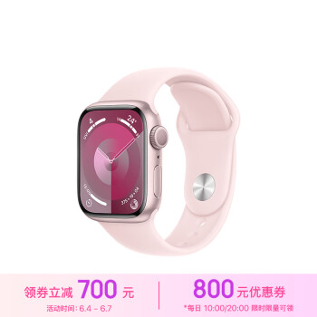 Apple 苹果 Watch Series 9 智能手表 GPS款 41mm 亮粉色 橡胶表带 M/L ￥2279