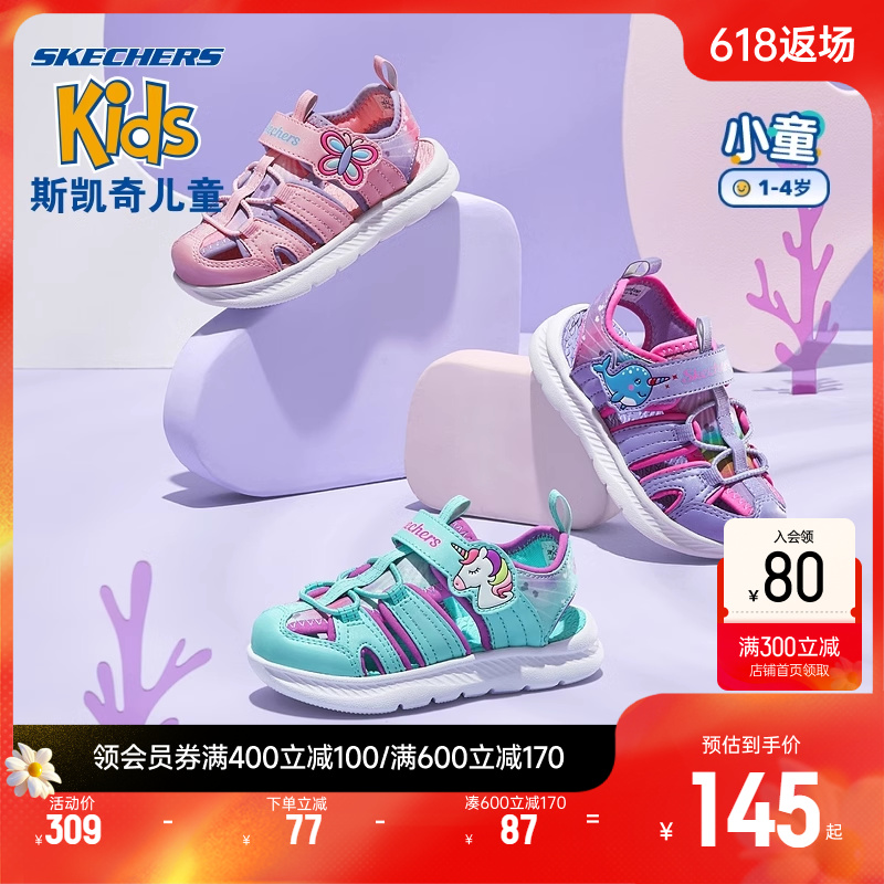 SKECHERS 斯凯奇 Sport Active系列 C-Flex Sandal 2.0 女童凉鞋 302721N/LVMT 薰衣草色/多