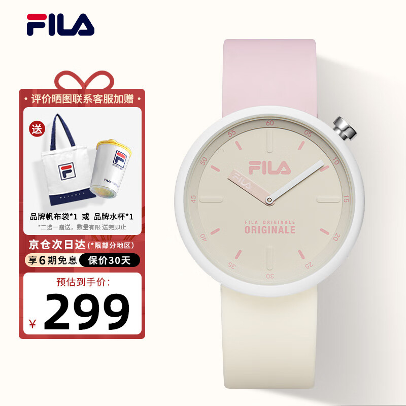 FILA 斐乐 手表女硅胶表带防水小众潮流时尚腕表FLM38-6283-002 259元（需买2件，