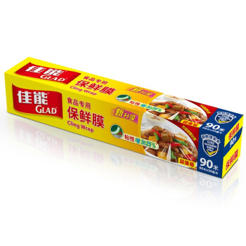 GLAD 佳能 保鲜膜大卷 90米x30cm/卷 30.31元（需用券）