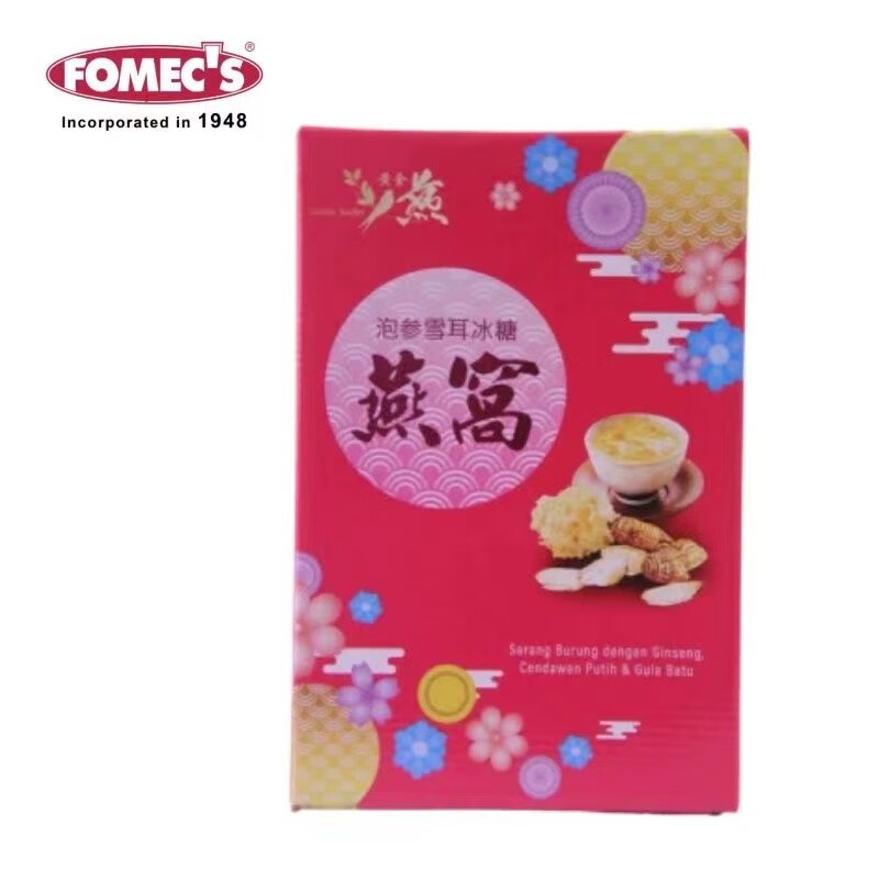 FOMEC'S 马来西亚进口即食冰糖燕窝含西洋参 (70ml*3瓶) 59元（需买2件，需用券