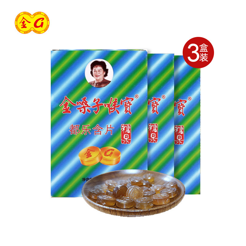金嗓子 喉宝润喉糖 22.8g 经典润喉糖X3盒 35.7元