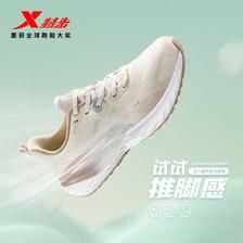 XTEP 特步 动力巢丨运动鞋女夏季网面透气跑步鞋轻便减震女鞋子中考跑鞋 192