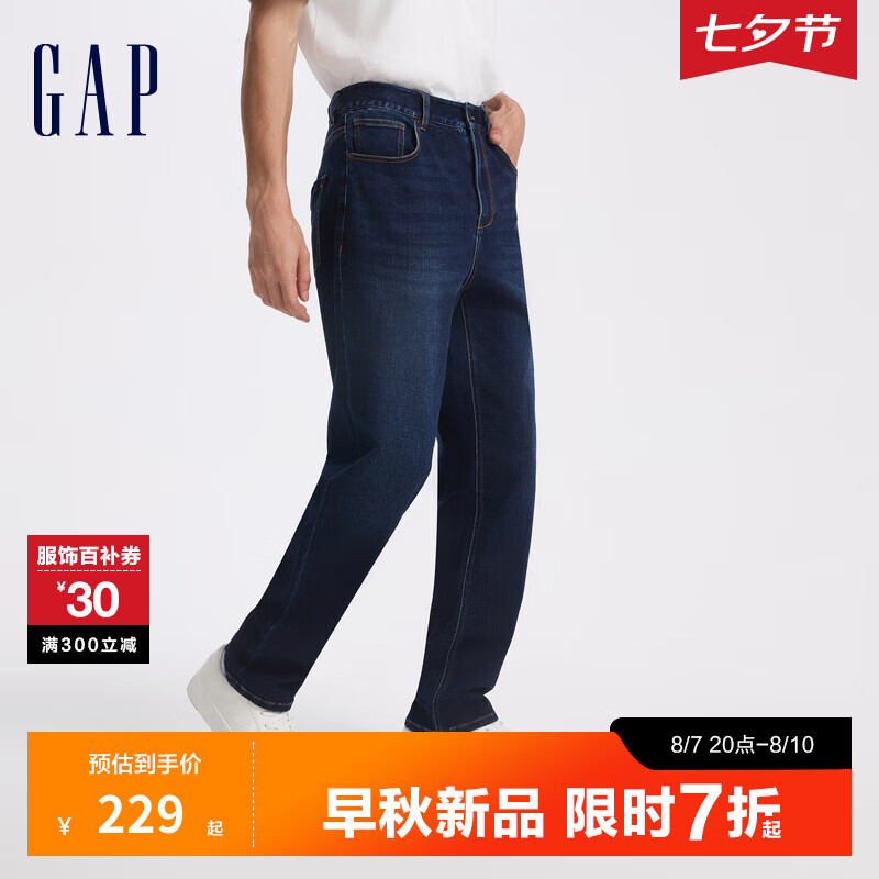 Gap 男士水洗直筒牛仔裤 613708 159.25元