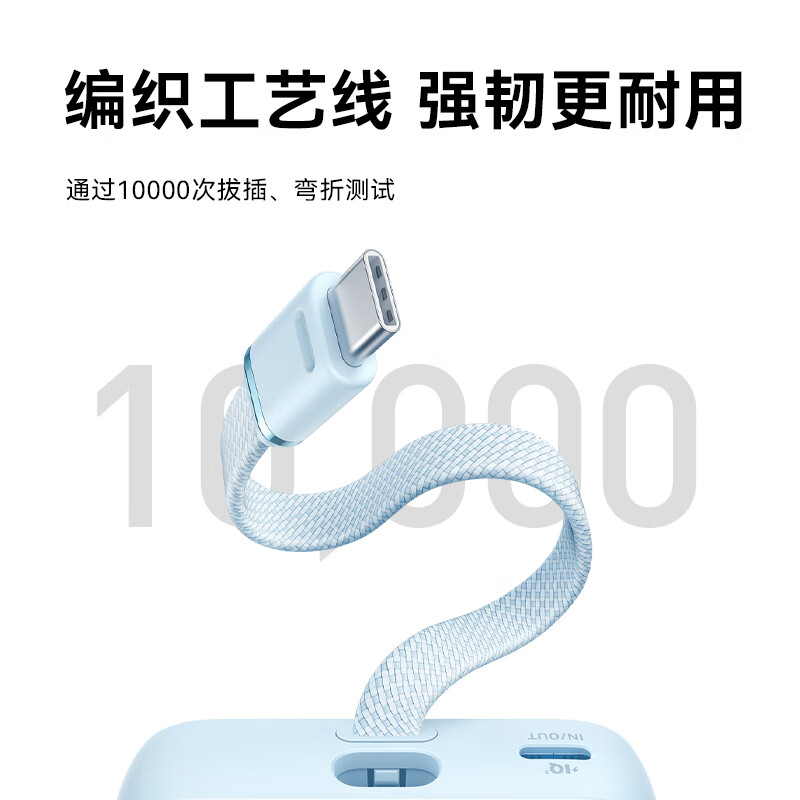 移动端、京东百亿补贴：Anker 安克 zolo安克充30W快充可上飞机安卓苹果 蓝 30W