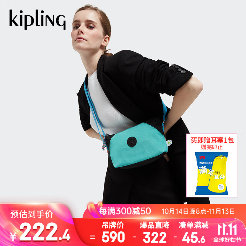 kipling 凯普林 女士单肩包 ART XS 151.05元