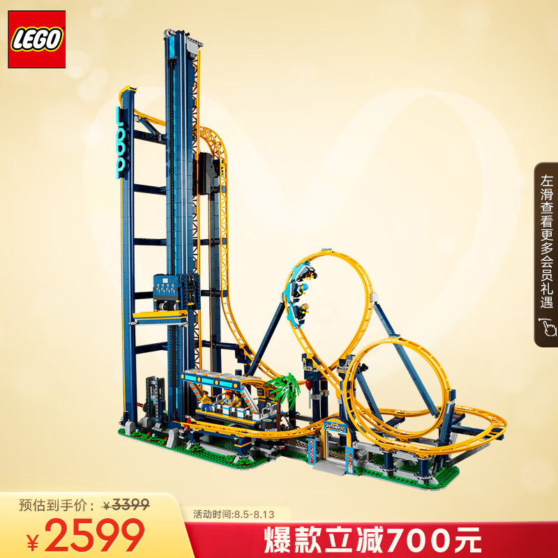 LEGO 乐高 积木10303翻滚过山车18岁+玩具 ICONS系列旗舰 生日礼物 2144.35元