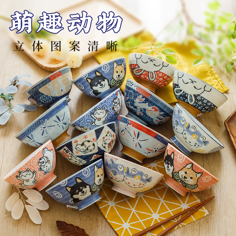 光峰（日用百货） 美浓烧儿童饭碗日本原装进口餐具家用日式可爱瓷碗陶瓷