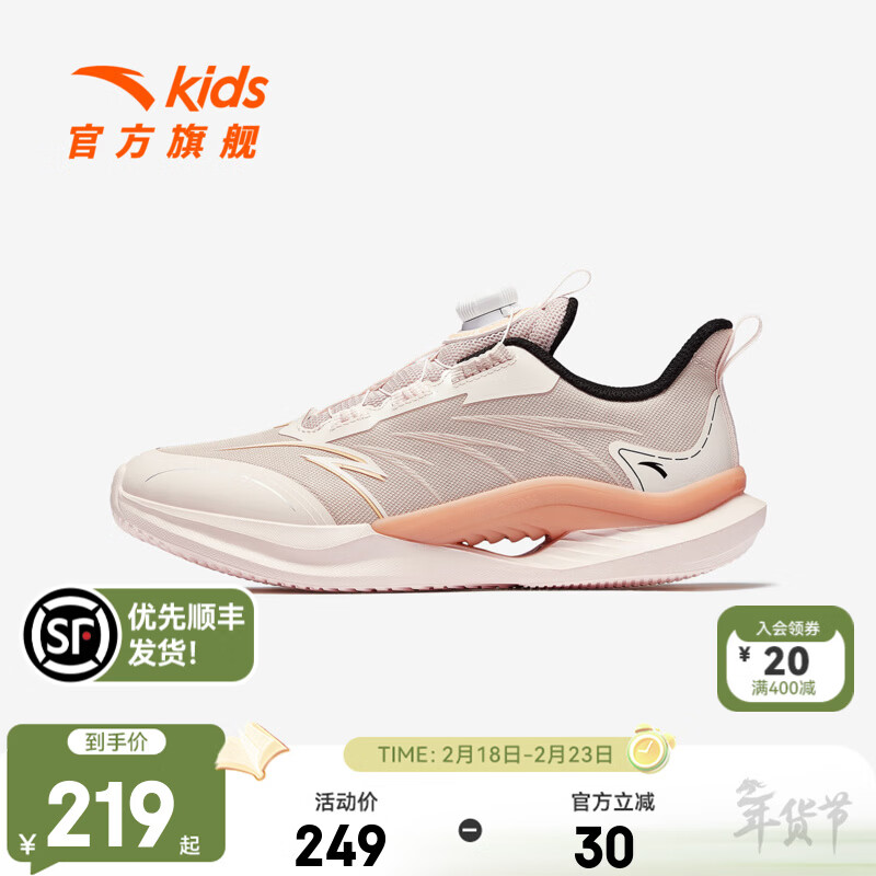 安踏 防风加密 儿童跑步鞋 藕灰/余粉白-3 38 鞋内长24cm 209元（需用券）