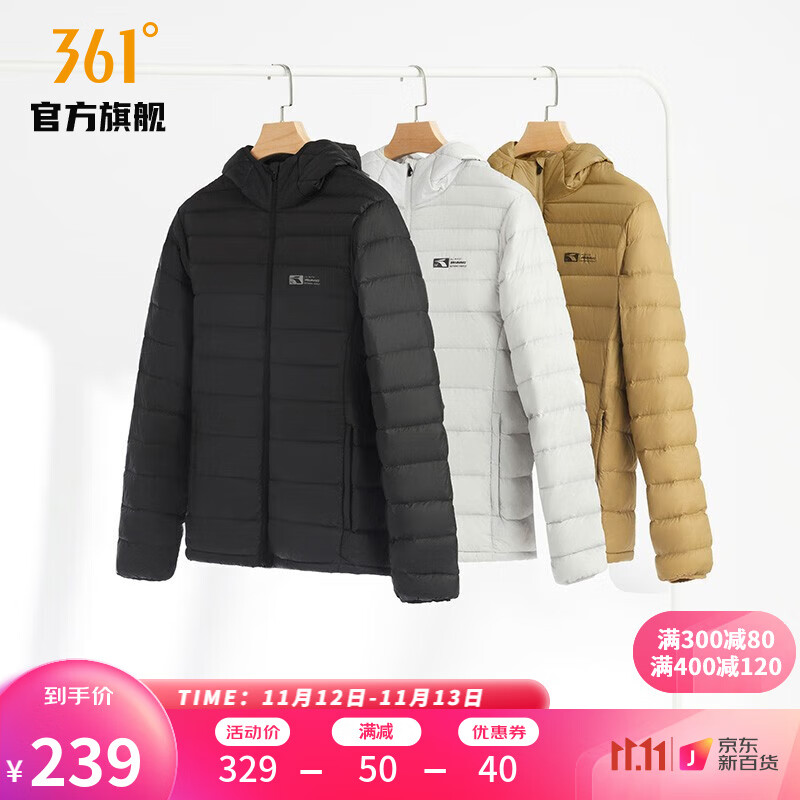 361° 轻薄连帽羽绒服男款 177.01元（需用券）