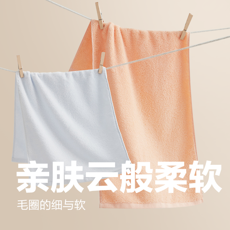 网易严选 新疆棉毛巾纯棉成人洗脸洗澡家用吸水不易掉毛全棉男加厚 11.3元