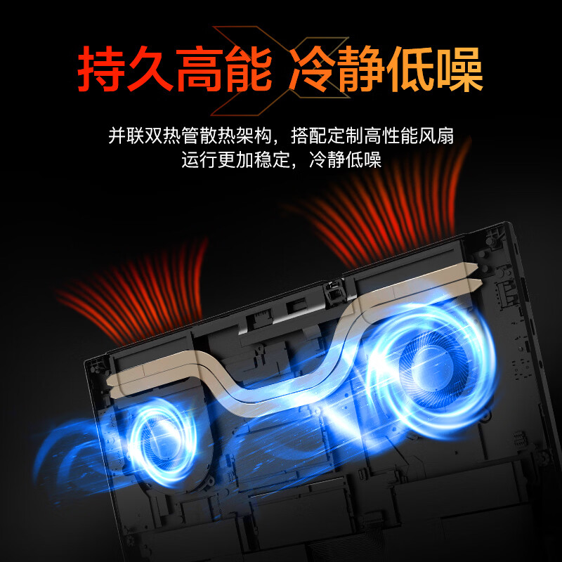机械革命 无界14X 斗战版 2026款14英寸 灰色 4650.78元 - 线报酷
