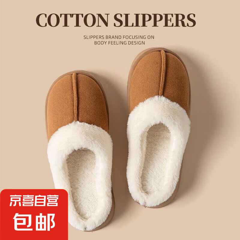 UGG 冬季典款女式棉拖鞋 厚底外穿毛绒半包跟居家拖鞋 ￥11.9