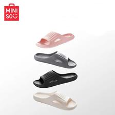 PLUS会员：名创优品 MINISO 软云系列 浴室拖鞋 多款可选 9.83元包邮（需用券）