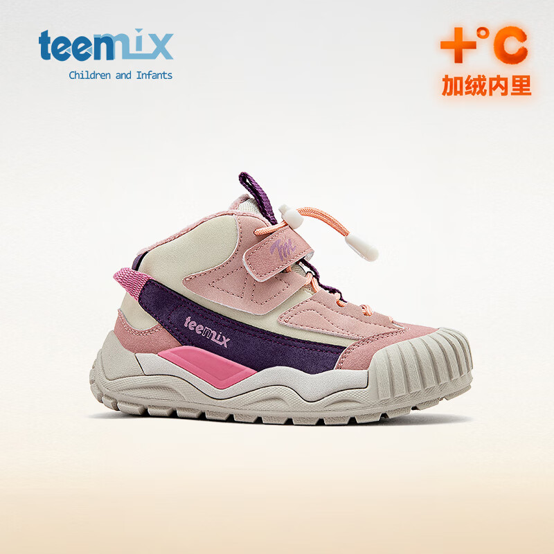 天美意 软底防滑跑步休闲鞋 珊瑚粉/齐紫 30 119元（需用券）