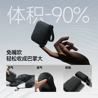 蕉下 LC612充气U型护颈枕 71.1元 - 线报酷 蕉下 LC612充气U型护颈枕 71.1元 - 线报酷