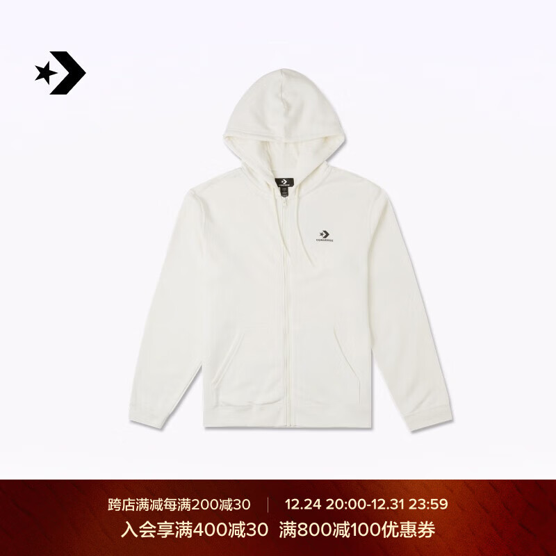 CONVERSE 匡威 秋冬男女刺绣星箭连帽卫衣拉链外套10024511 10024511-A09 S 249元（需