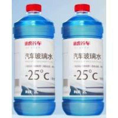 新活动：TUHU 途虎 汽车玻璃水 -25℃冬季防冻玻璃水 2 L*2瓶装 14.9元包邮