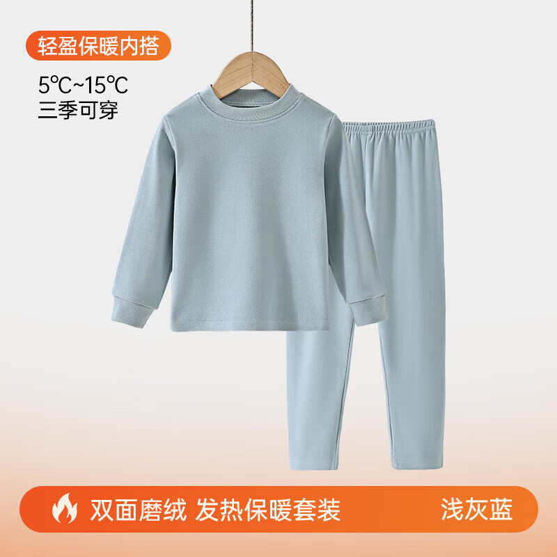 小猪班纳 儿童加绒秋衣+秋裤套装 加厚保暖 29.79元