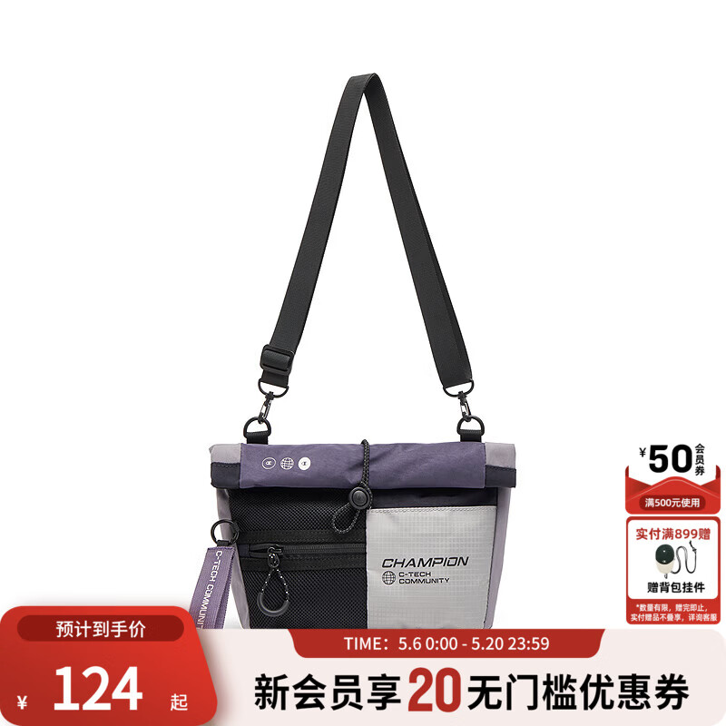 Champion 轻质 斜挎包 中紫 124元