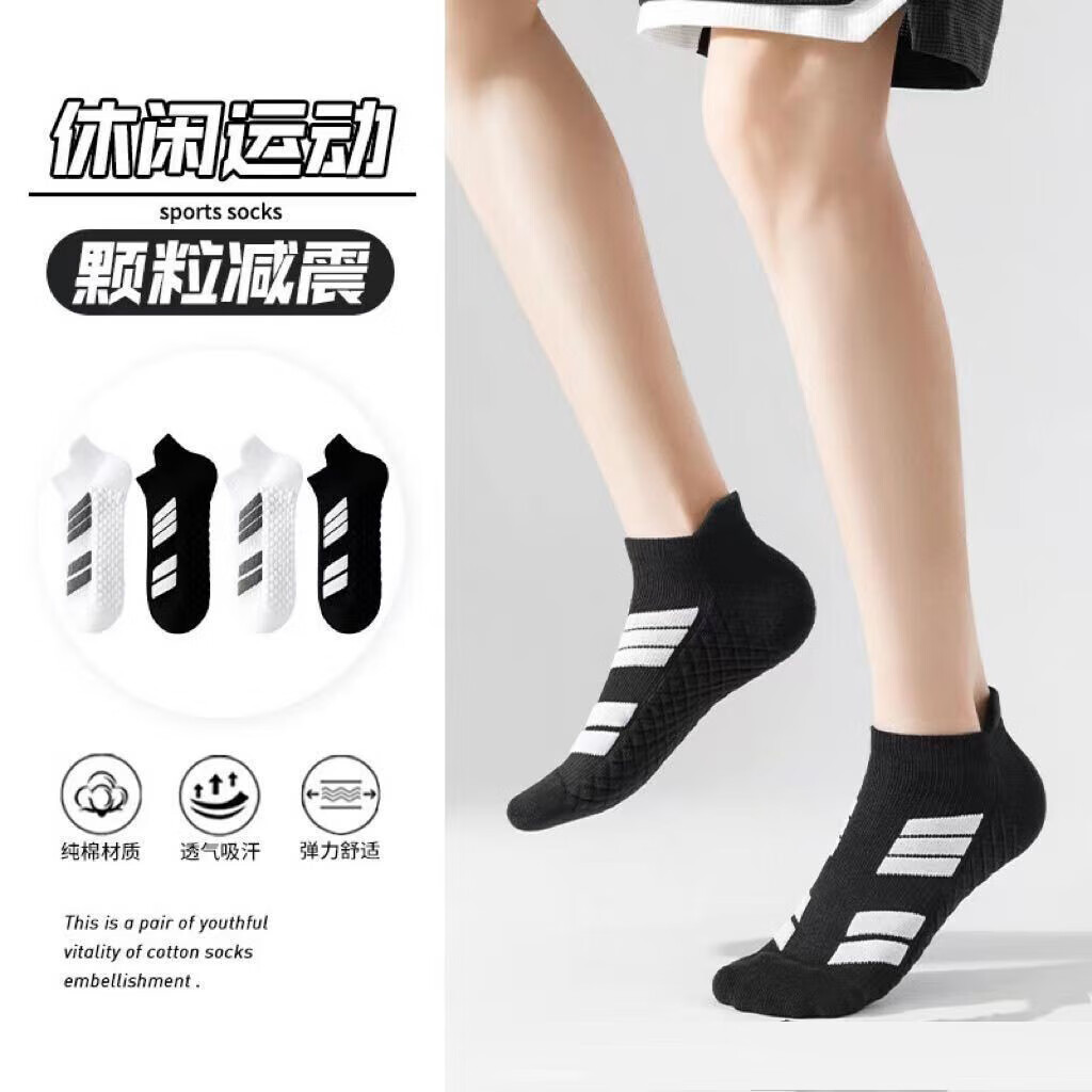 Reebok 锐步 运动袜子男女款按摩底防臭低筒七双装 折合一双1.4元！ 1.4元