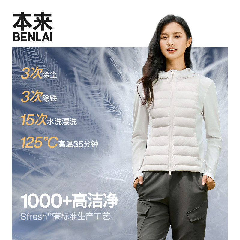 本来 BENLAI 本来女士防泼水连帽保暖羽绒服外套 215.78元（需用券）