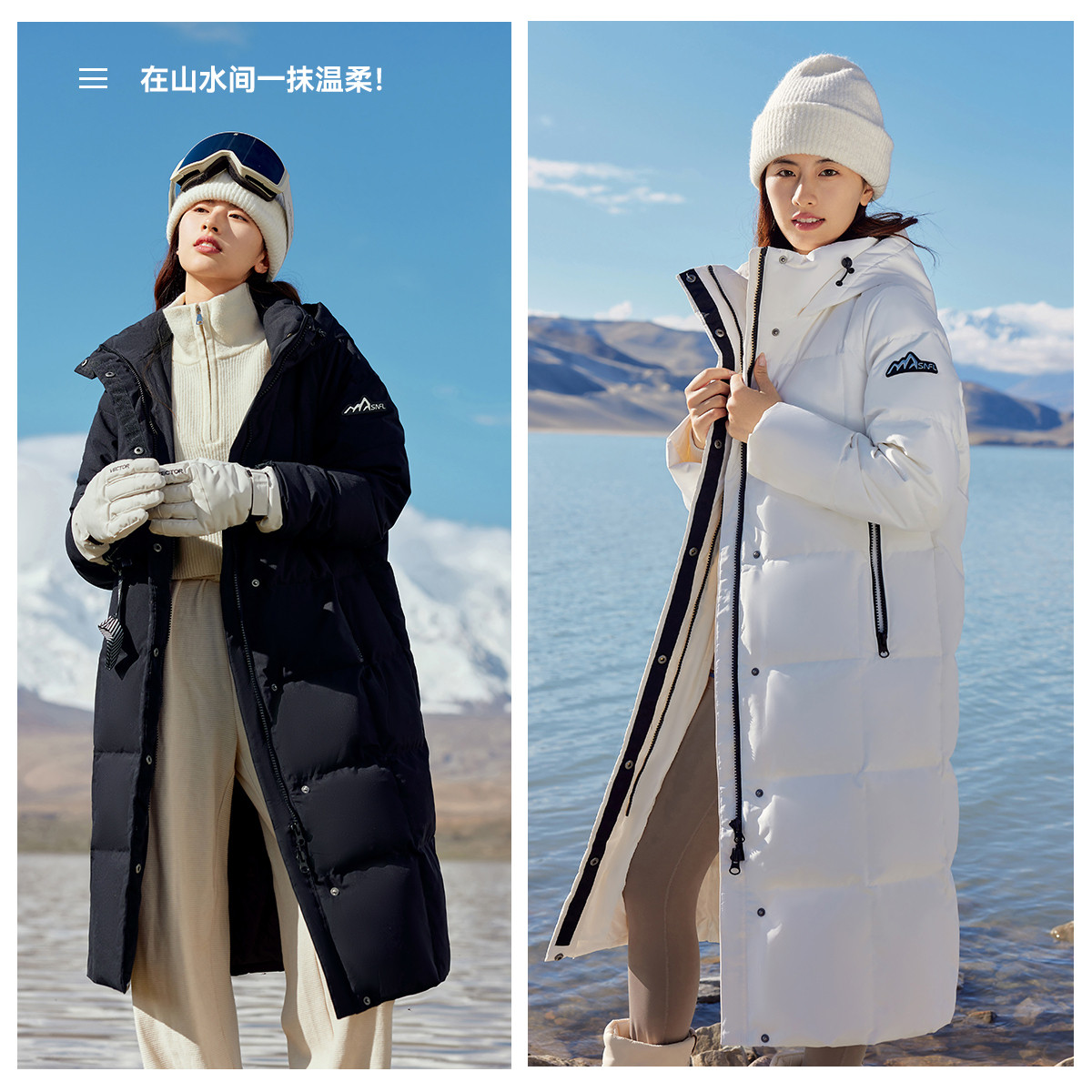 雪中飞 2025冬男女同款连帽长款鹅绒服---券后286.49元