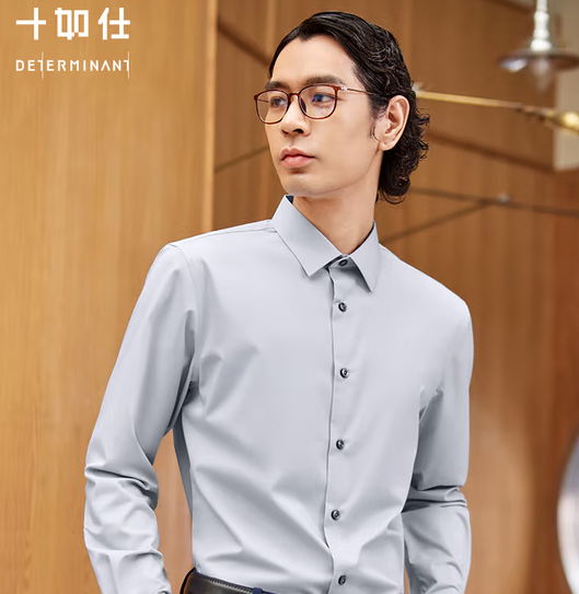 软糯舒适弹力！十如仕 男士超弹方领斜纹云感商务正装长袖衬衫 202-03 ￥98
