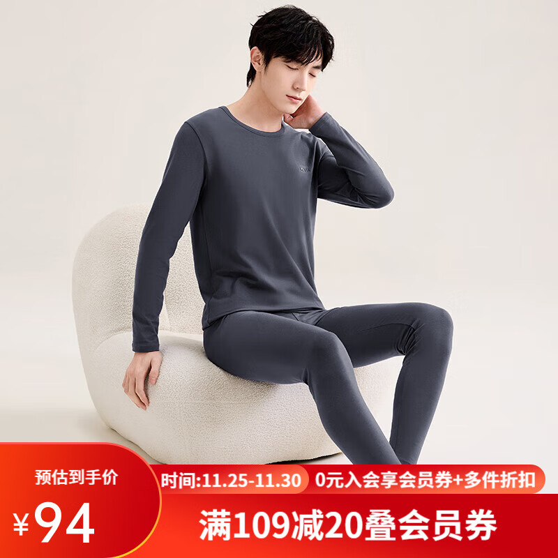 manza 玛伦萨 男士保暖内衣套装 深灰 XXL 48.56元（需用券）