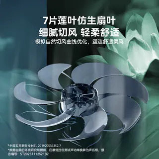 美的 SAF35MA 落地扇 黑色 220.74元 - 86线报 美的 SAF35MA 落地扇 黑色 220.74元 - 86线报