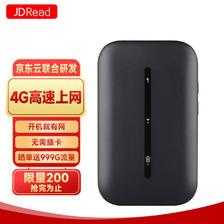JDRead 随身wifi免插卡4G移动无线wifi上网卡流量卡电脑手机笔记本车载wifi 超长