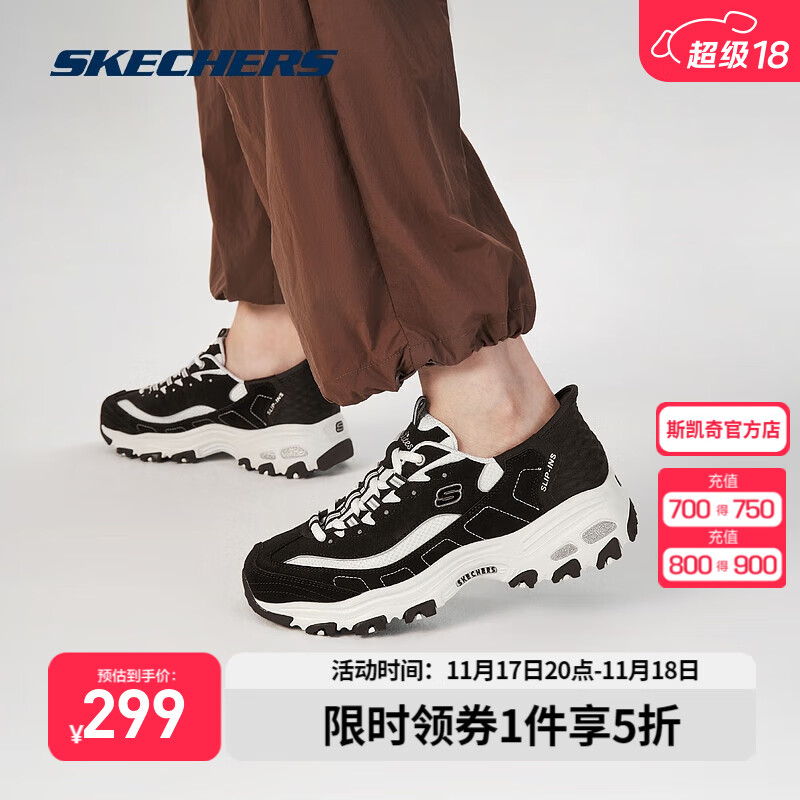 SKECHERS 斯凯奇 女款休闲运动鞋 150030 294元