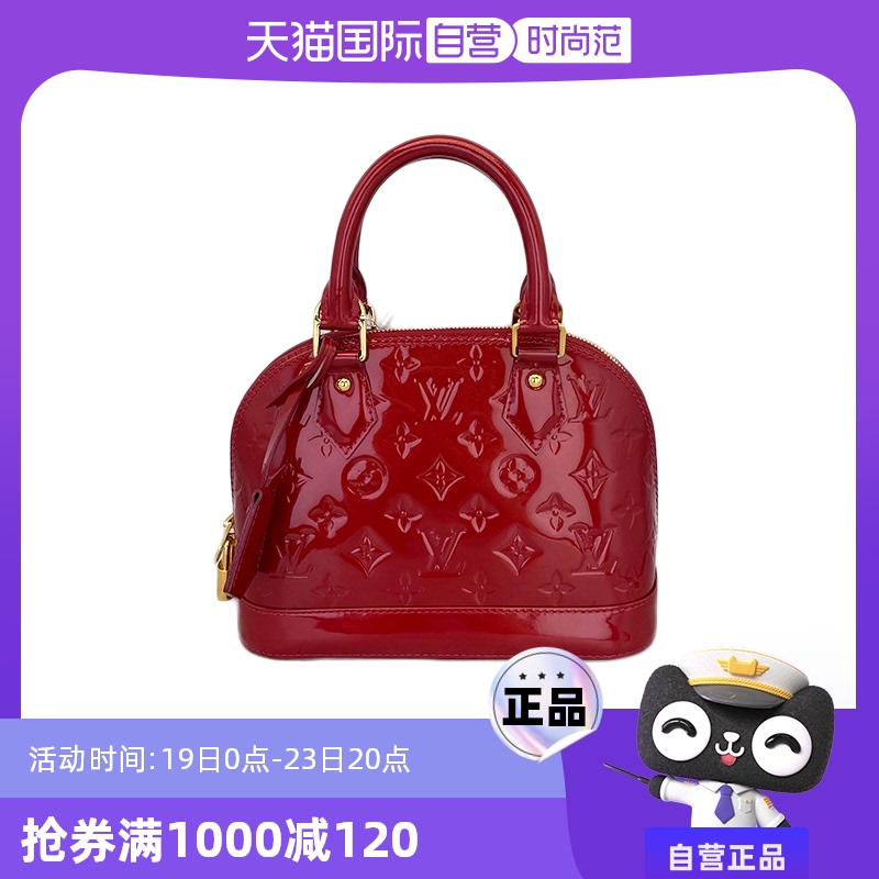 LOUIS VUITTON 路易威登 女士手提包 12438804 5110.05元（需用券）