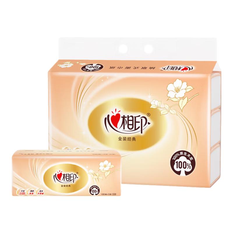 心相印 抽纸纸巾餐巾纸面巾擦手巾抽纸整箱批发家用厕所纸巾 3层 100抽*6包 