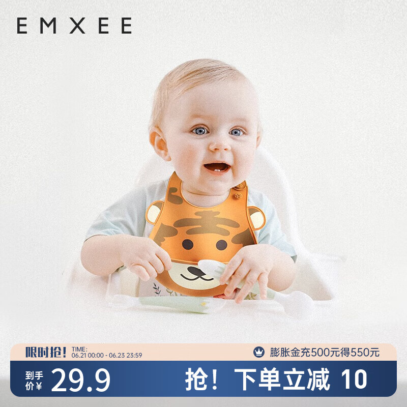EMXEE 嫚熙 宝宝吃饭围兜 坎迪小虎 ￥19.9