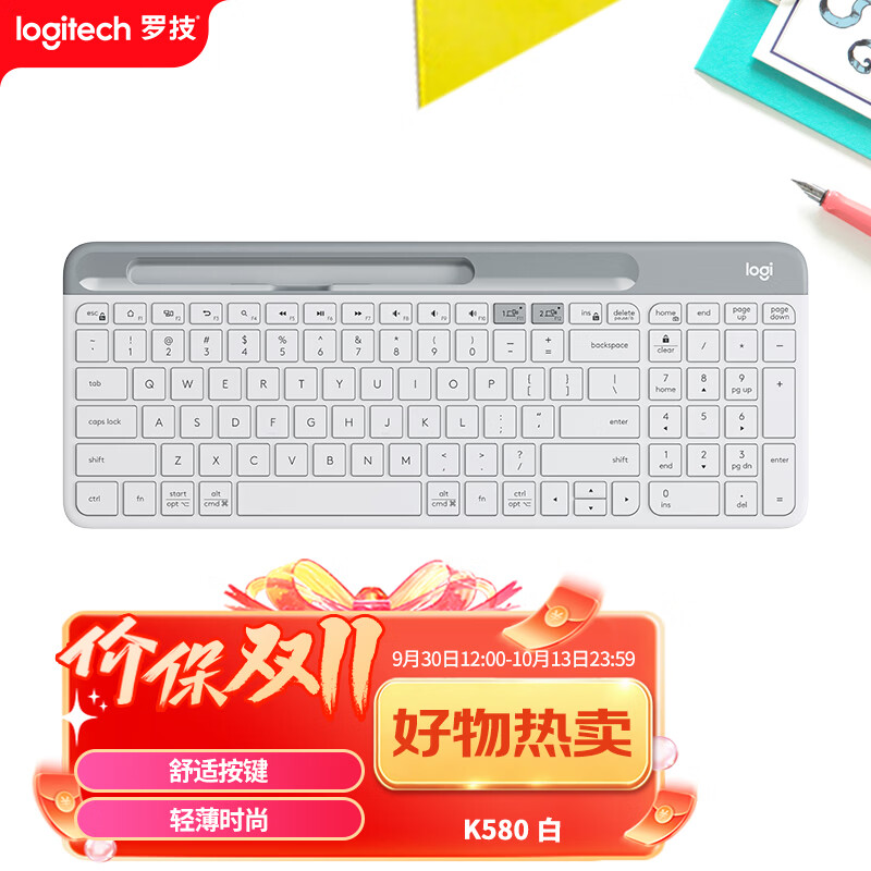罗技 K580 101键 2.4G蓝牙 优联 双模无线薄膜键盘 197.1元 - 线报酷
