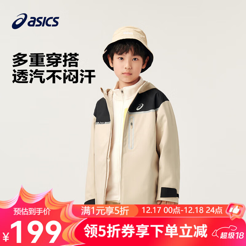 ASICS 亚瑟士 三防冲锋衣夹克（多款可选） 8858卡其 ￥199