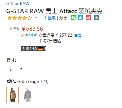 L码，G-Star Raw Attacc 男士羽绒服683.56元