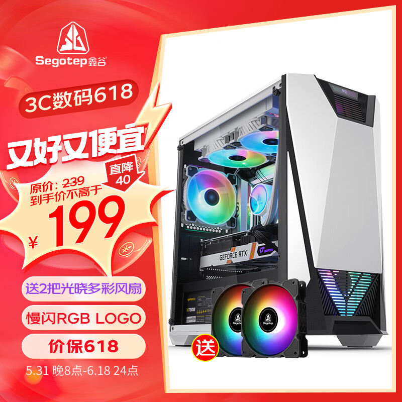 Segotep 鑫谷 战斧黑白配机箱（慢闪RGB LOGO/顶置240水冷位/M-ATX主板位/台式电脑