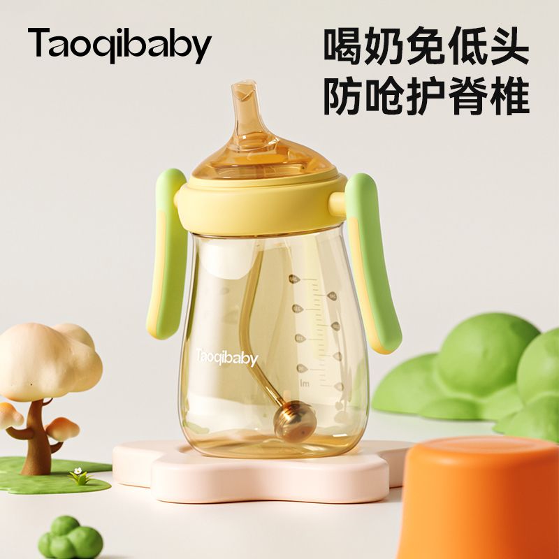 百亿补贴：taoqibaby 淘气宝贝 宝宝学饮杯吸管式奶瓶婴儿6个月ppsu防摔防漏儿