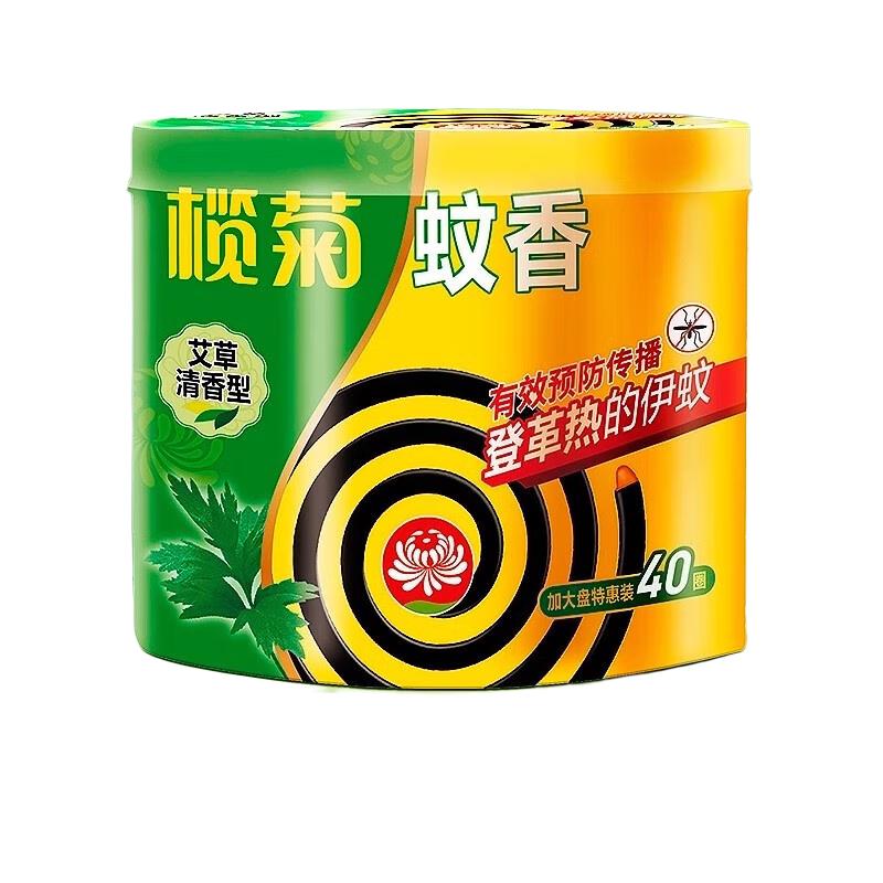 榄菊 蚊香盘 40盘 艾草清香型 7.9元（需用券）