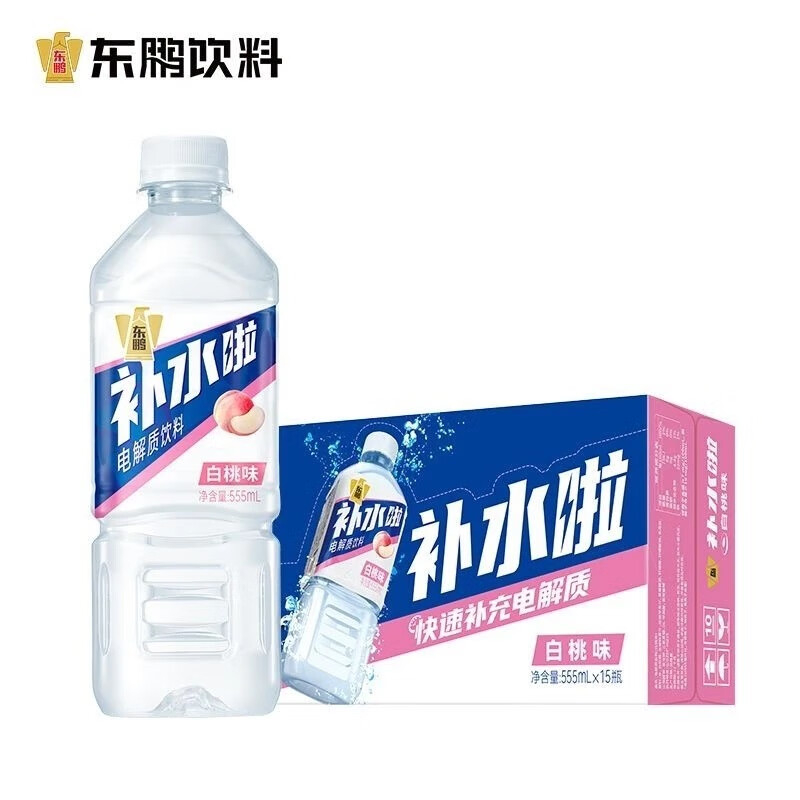 东鹏 电解质饮料 白桃味 555ml*15瓶 35.9元 - 86线报