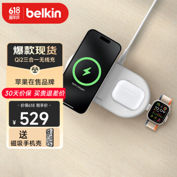 belkin 贝尔金 WIZ022 无线充电器 面板式三合一 Qi2 ￥508.7
