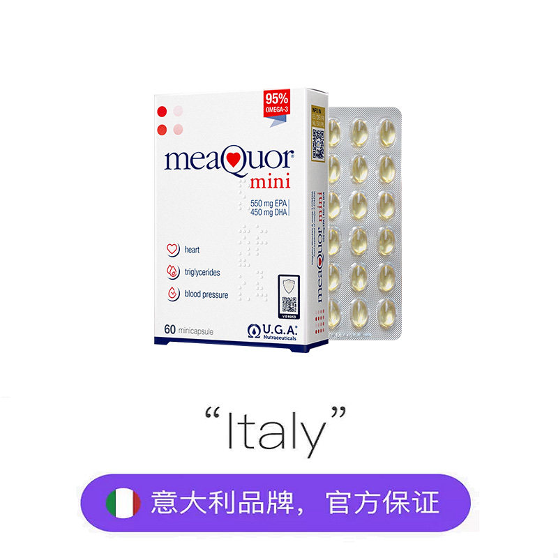 金凯撒 迷你鱼油95%高纯度omega3深海鱼油dha软胶囊 60粒*3盒 323.5元（需买2件，